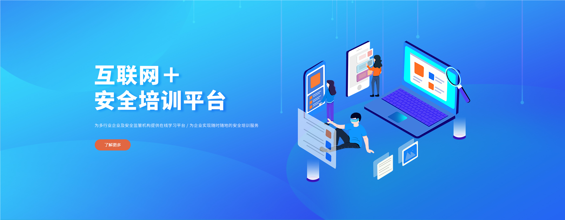 首页BANNER