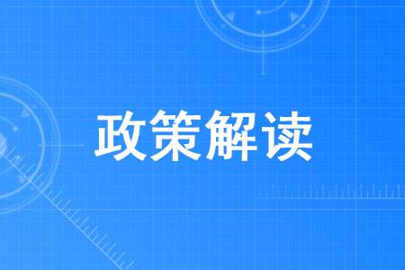 黄明在应急管理部党委会部务会上强调 狠抓安全生产十五条硬措施贯彻执行 最大限度防范遏制各类事故发生